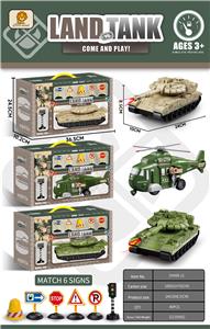 Inertia series - OBL10125912