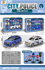 Inertia series - OBL10125915