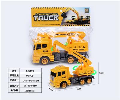 Inertia series - OBL10126018