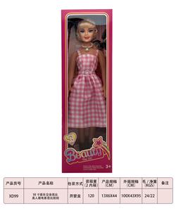 18寸音乐空身芭比真人版电影芭比娃娃 - OBL10126039