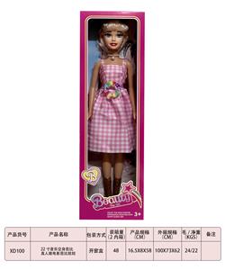 22寸音乐空身芭比真人版电影芭比娃娃 - OBL10126040