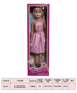 32寸音乐空身芭比真人版电影芭比娃娃 - OBL10126041