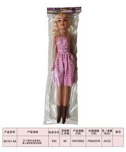 Babytrollyfordoll - OBL10126044