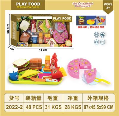 FOOD SET - OBL10126252