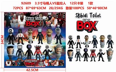 Otherdoll - OBL10126318