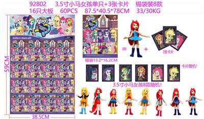 Otherdoll - OBL10126353
