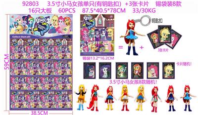 Otherdoll - OBL10126354