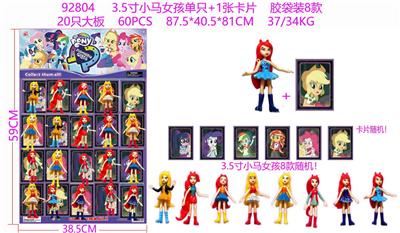 Otherdoll - OBL10126355