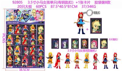 Otherdoll - OBL10126356