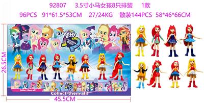 Otherdoll - OBL10126358