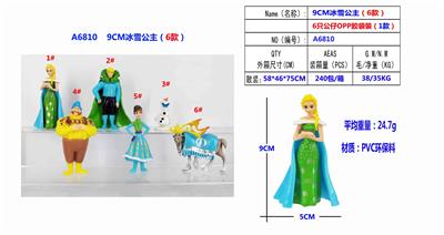 Otherdoll - OBL10126384