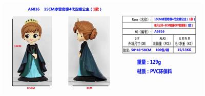 Otherdoll - OBL10126390