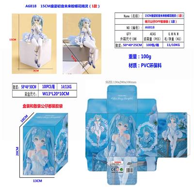Otherdoll - OBL10126392
