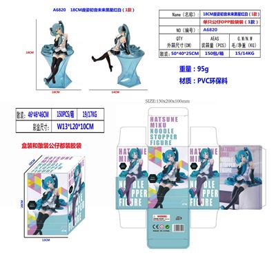 Otherdoll - OBL10126394