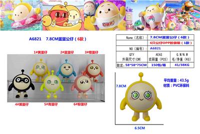 Otherdoll - OBL10126395
