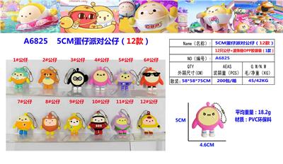 Otherdoll - OBL10126399