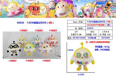 Otherdoll - OBL10126400