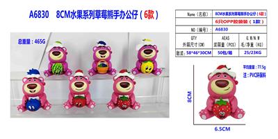Otherdoll - OBL10126404
