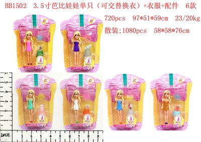 Otherdoll - OBL10126414