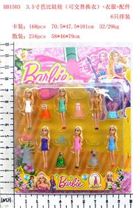 Otherdoll - OBL10126415