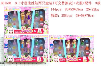 Otherdoll - OBL10126416