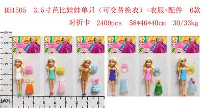 Otherdoll - OBL10126417