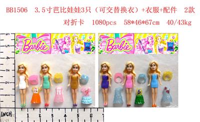 Otherdoll - OBL10126418