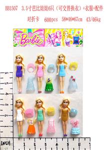 Otherdoll - OBL10126419