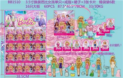 Otherdoll - OBL10126422