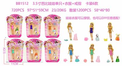 Otherdoll - OBL10126424