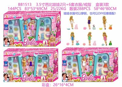 Otherdoll - OBL10126425