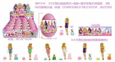 Otherdoll - OBL10126426