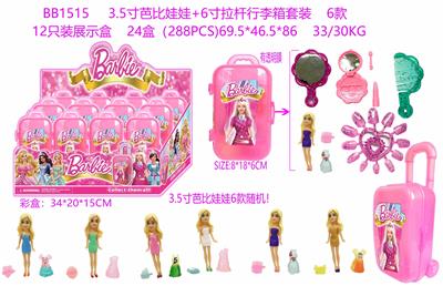 Otherdoll - OBL10126427