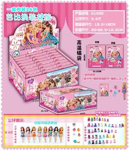 Otherdoll - OBL10126429