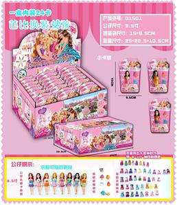 Otherdoll - OBL10126430