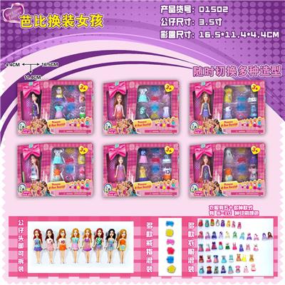 Otherdoll - OBL10126431