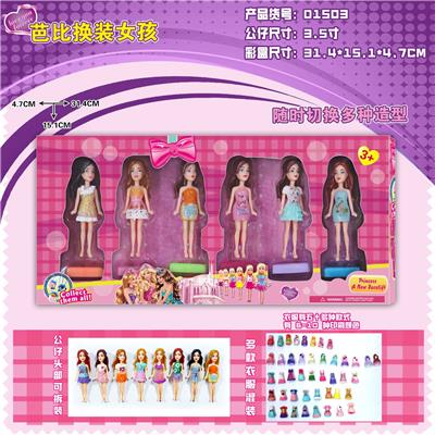 Otherdoll - OBL10126432