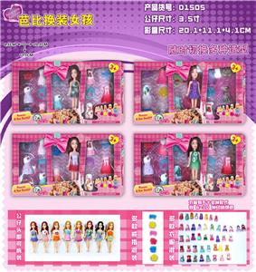 Otherdoll - OBL10126433