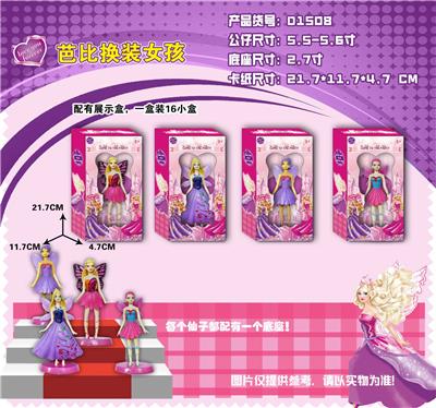 Otherdoll - OBL10126436