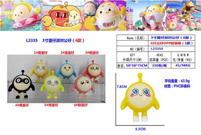 Otherdoll - OBL10126439