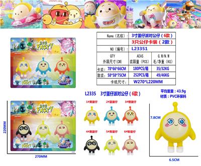 Otherdoll - OBL10126440