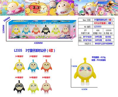 Otherdoll - OBL10126442
