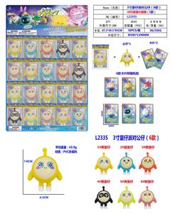 Otherdoll - OBL10126444