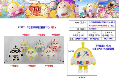 Otherdoll - OBL10126449