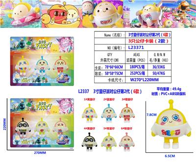 Otherdoll - OBL10126450