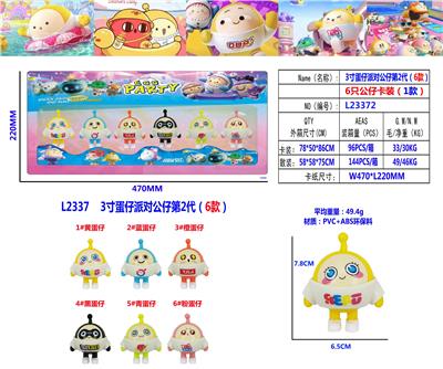 Otherdoll - OBL10126451