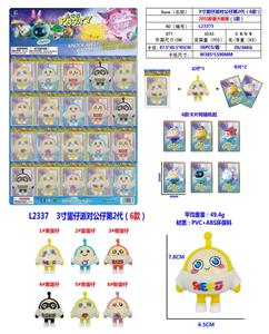 Otherdoll - OBL10126454