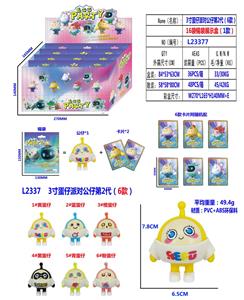 Otherdoll - OBL10126456