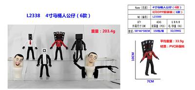 Otherdoll - OBL10126457