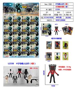 Otherdoll - OBL10126461
